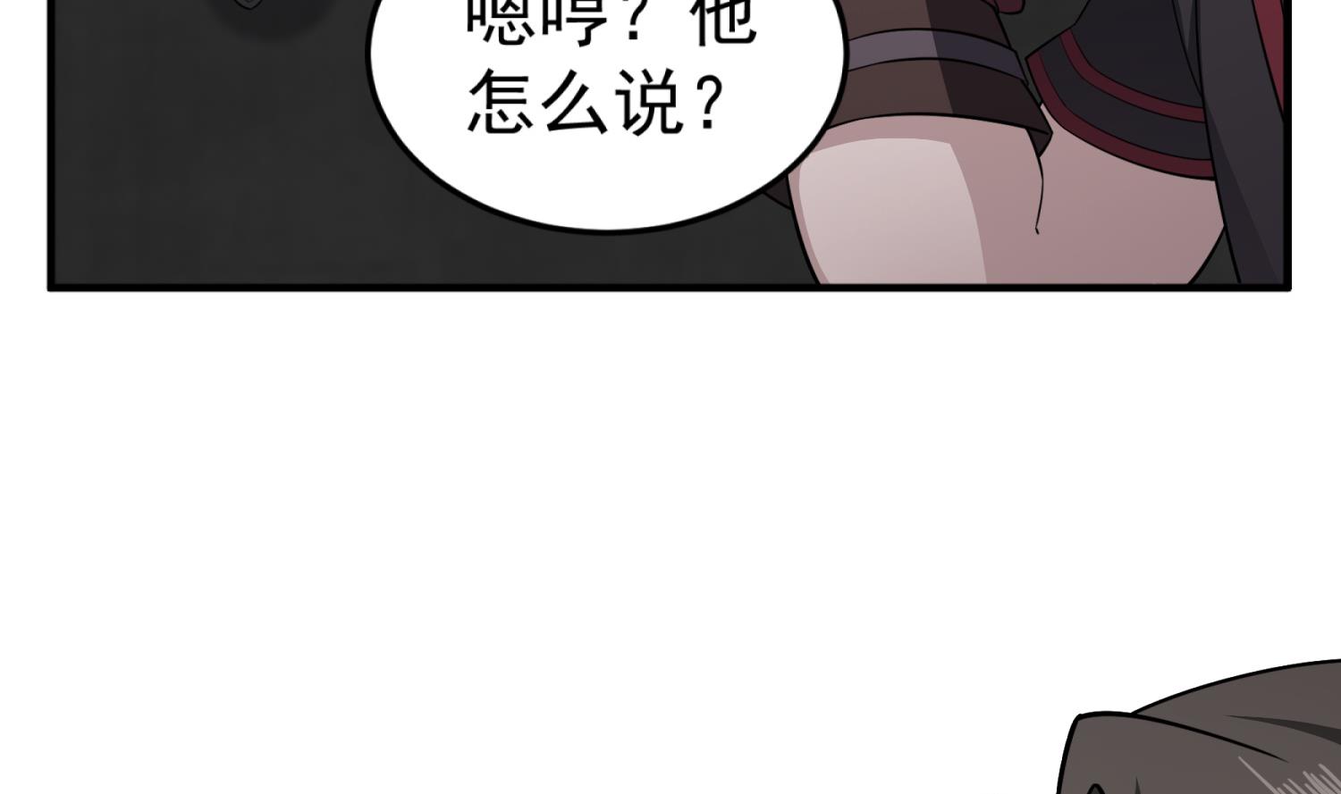 第92话 明知山有虎，偏要皮一下(1/2)-第92话