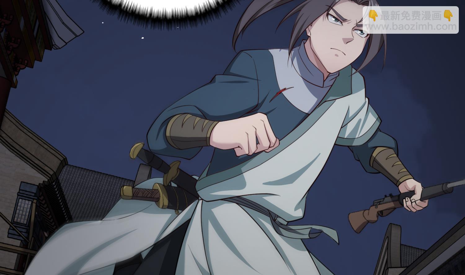 第92话 明知山有虎，偏要皮一下(1/2)-第92话