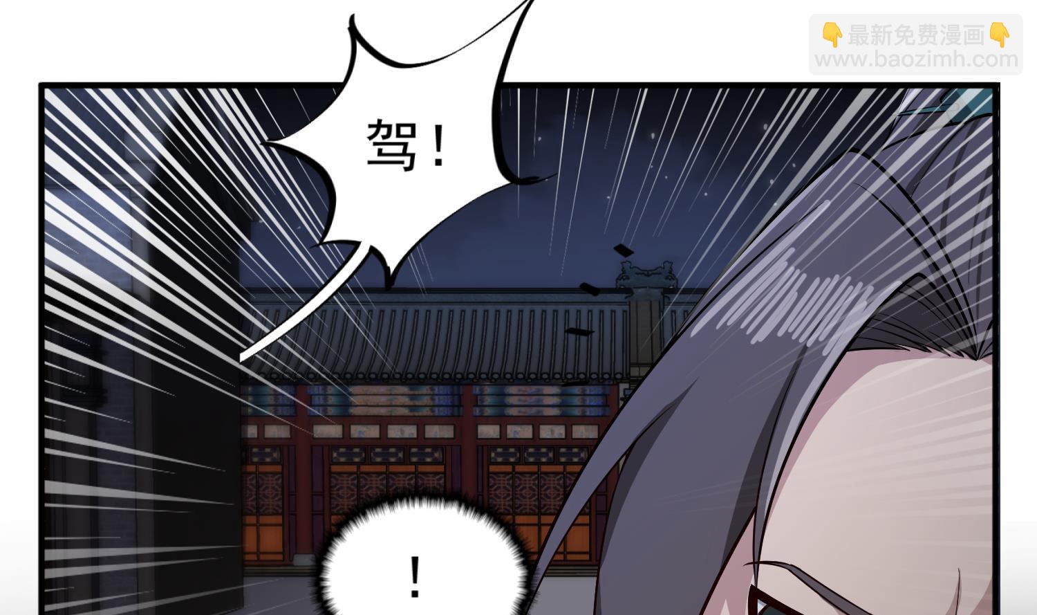 第92话 明知山有虎，偏要皮一下(1/2)-第92话