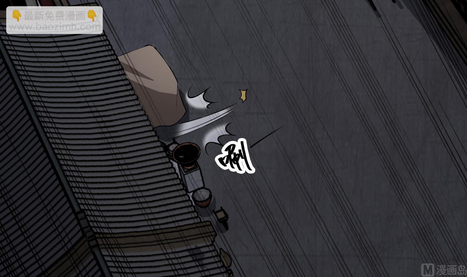 第92话 明知山有虎，偏要皮一下(1/2)-第92话