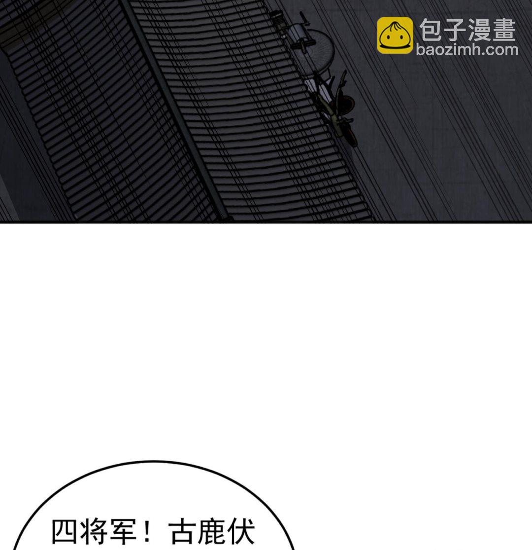 第92话 明知山有虎，偏要皮一下(1/2)-第92话