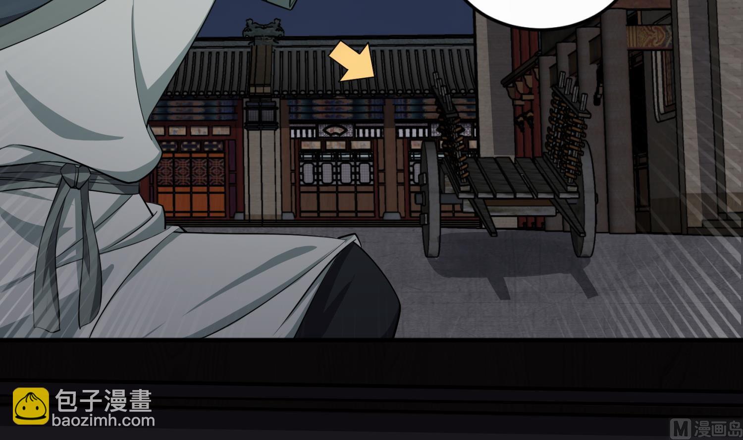 第92话 明知山有虎，偏要皮一下(1/2)-第92话