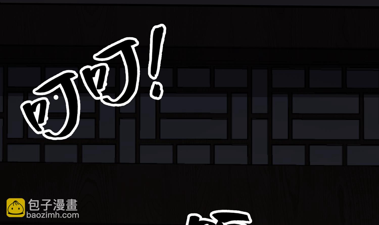 第92话 明知山有虎，偏要皮一下(1/2)-第92话