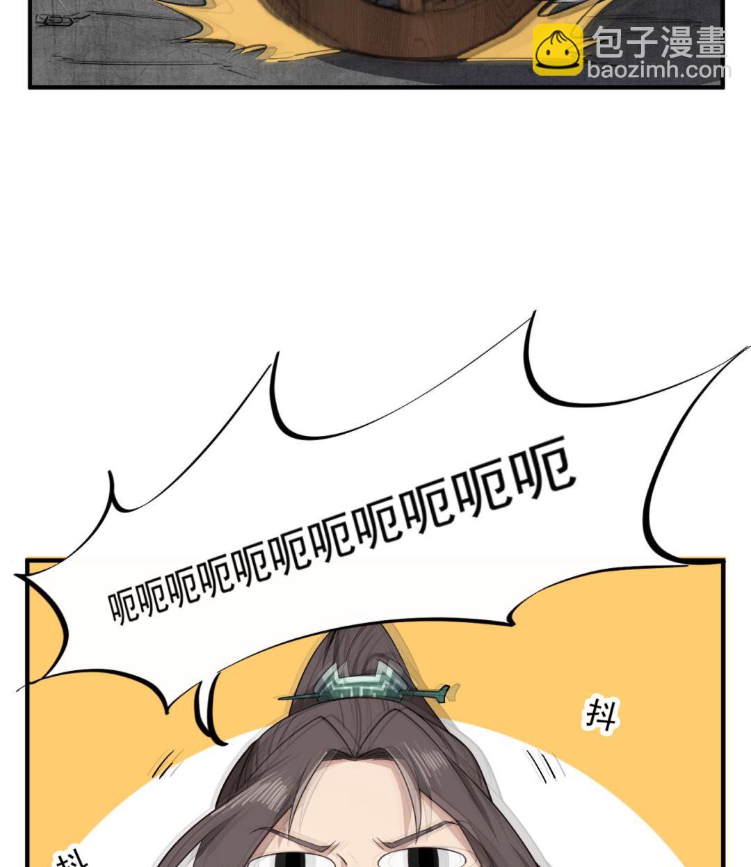 第92话 明知山有虎，偏要皮一下(1/2)-第92话