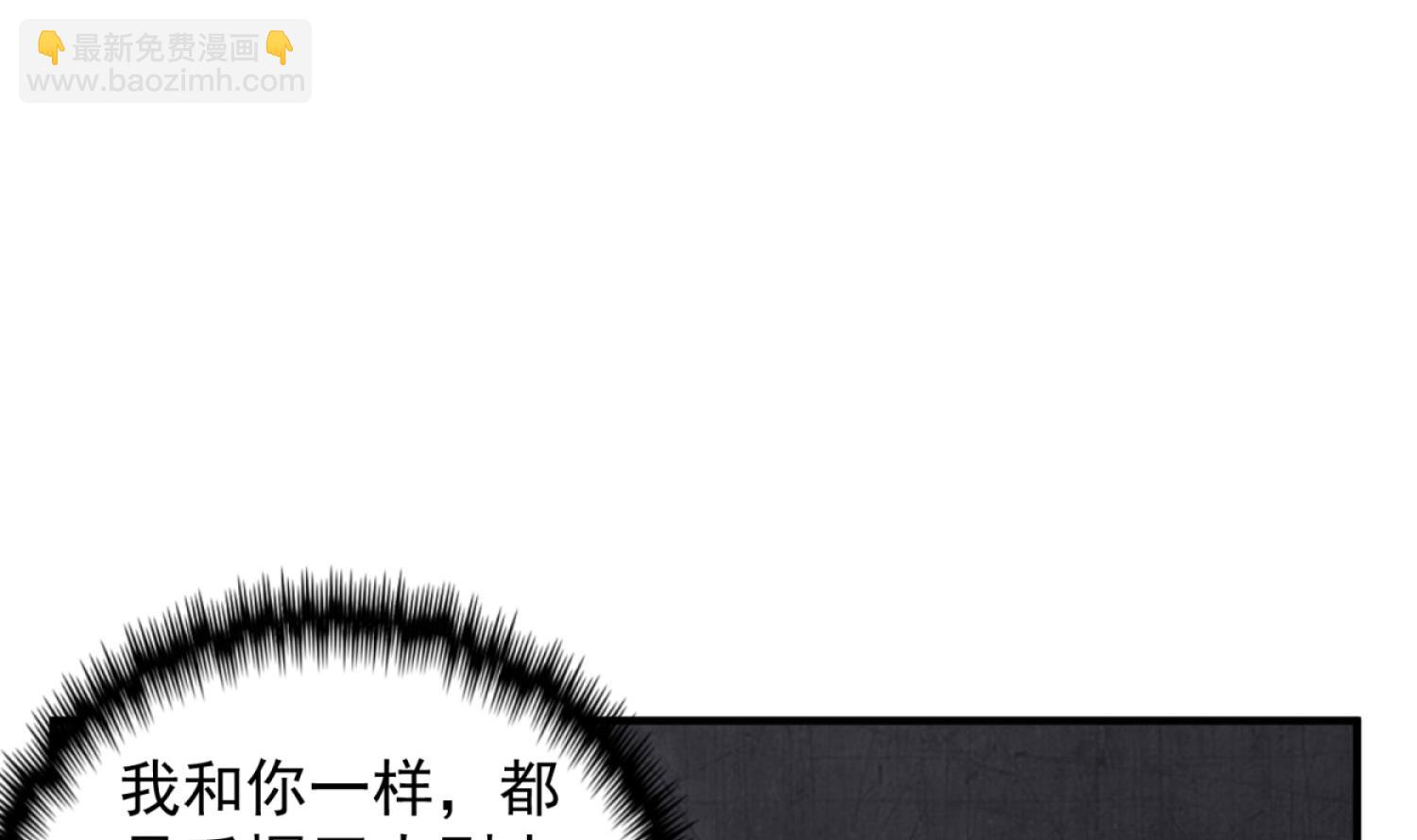 第92话 明知山有虎，偏要皮一下(1/2)-第92话