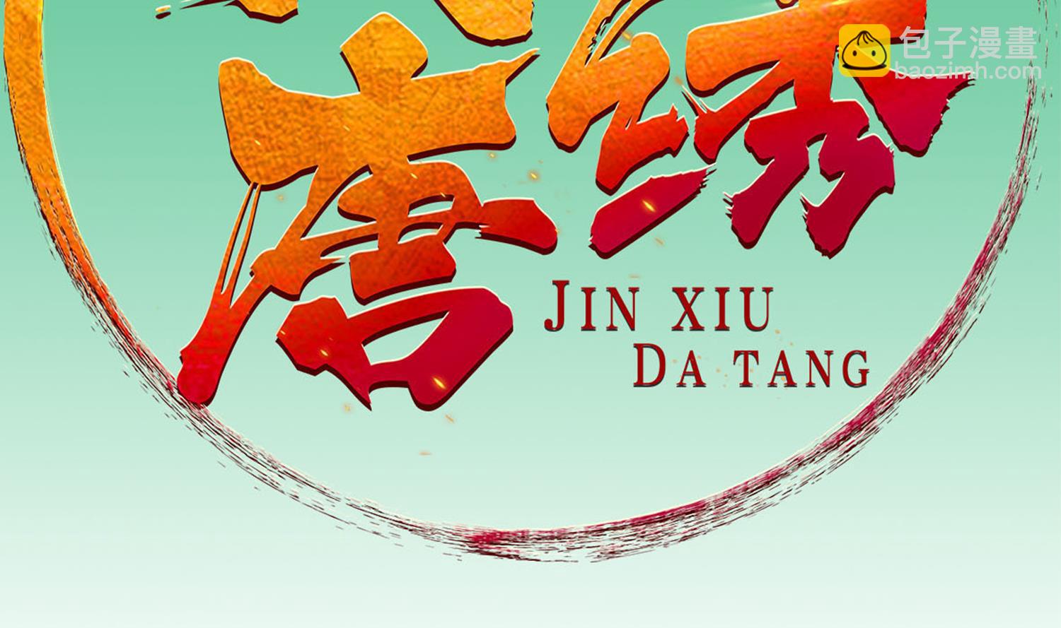 第94话 最强兵种现身(1/2)-第94话