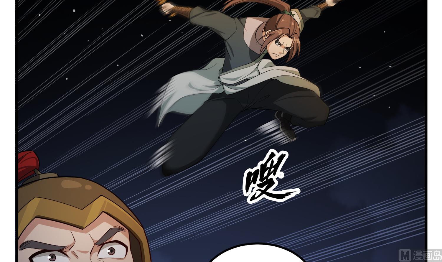 第94话 最强兵种现身(1/2)-第94话