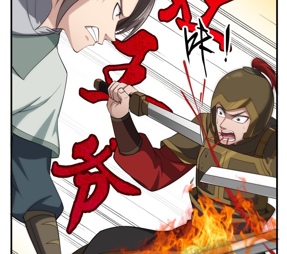 第94话 最强兵种现身(1/2)-第94话