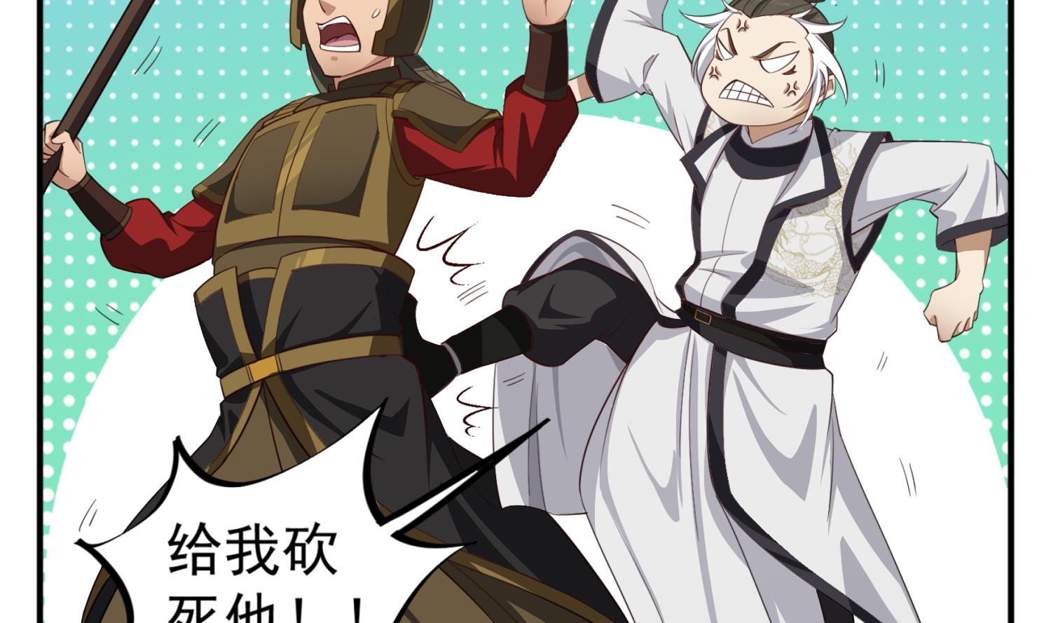 第94话 最强兵种现身(1/2)-第94话