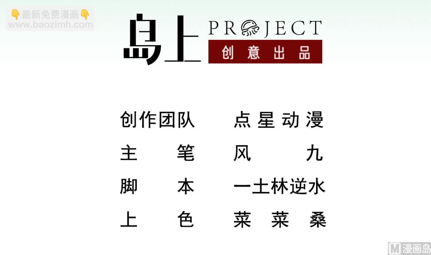 第94话 最强兵种现身(1/2)-第94话