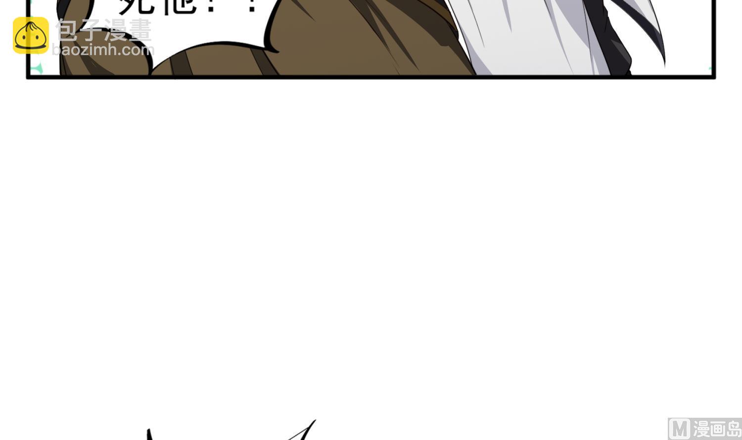 第94话 最强兵种现身(1/2)-第94话