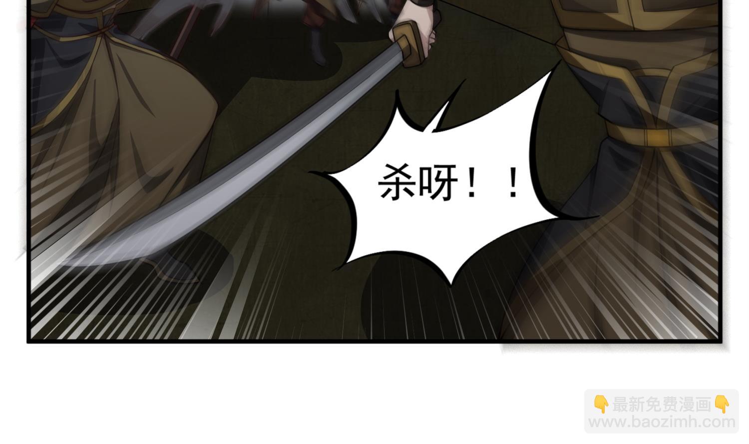 第94话 最强兵种现身(1/2)-第94话