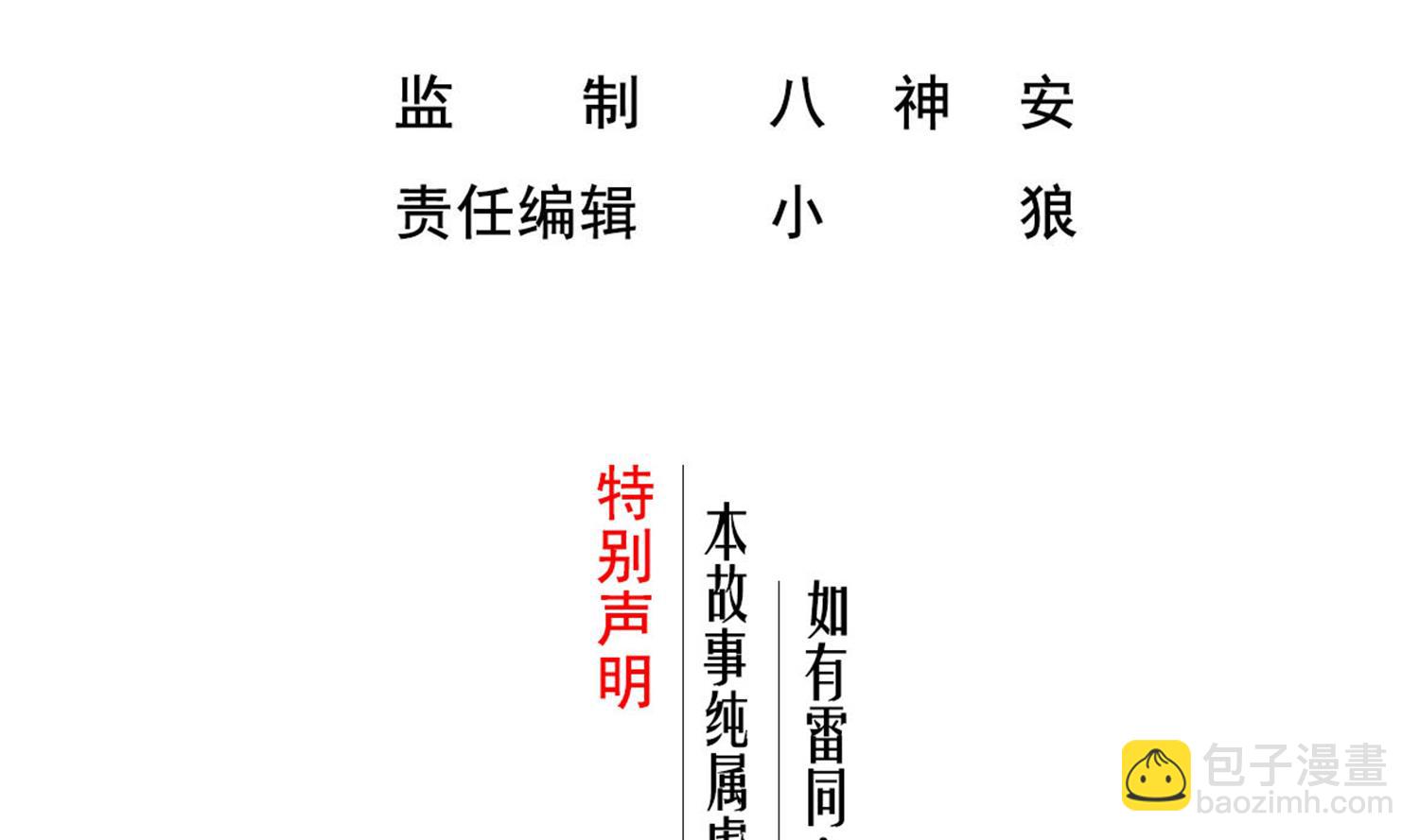 第94话 最强兵种现身(1/2)-第94话