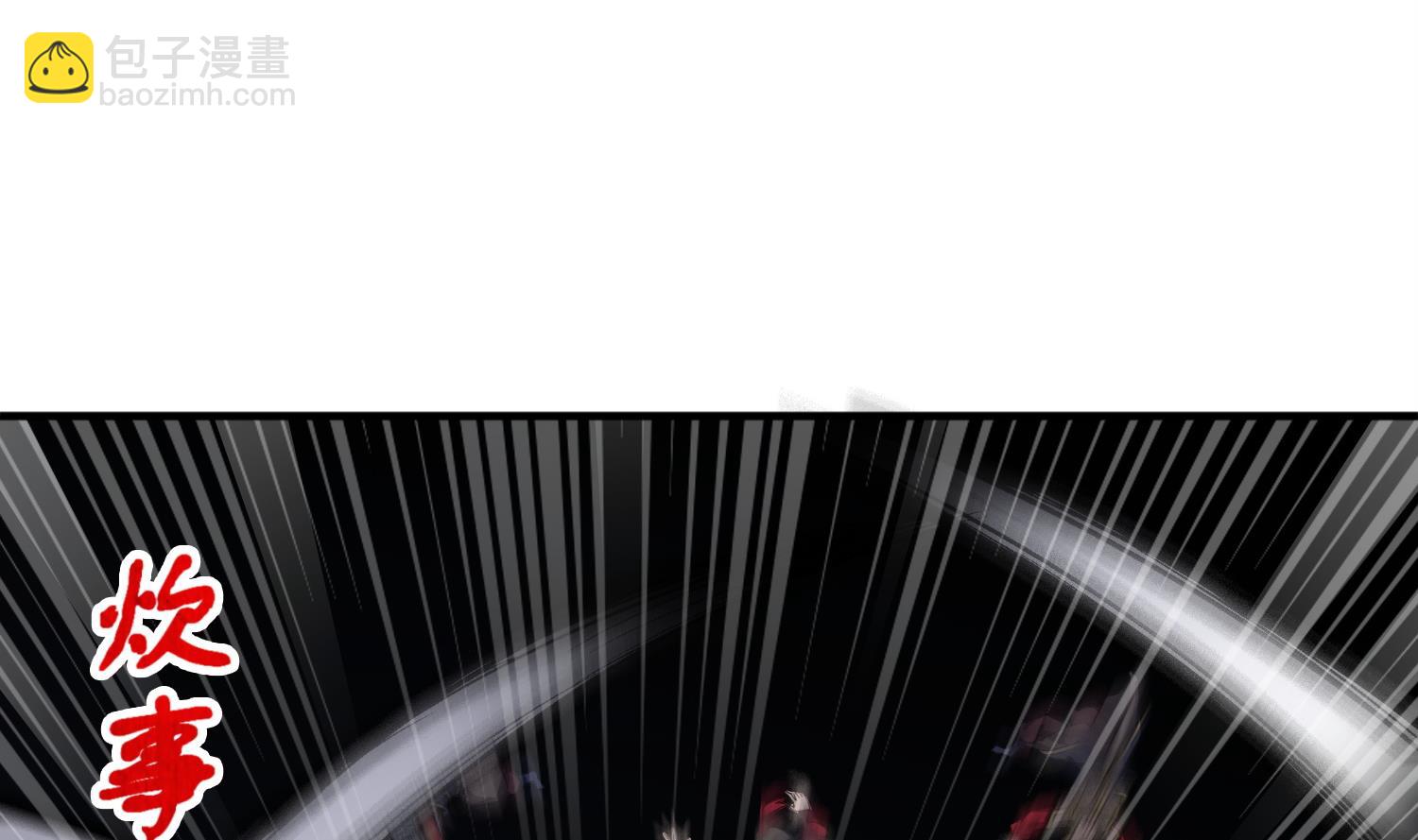 第94话 最强兵种现身(1/2)-第94话