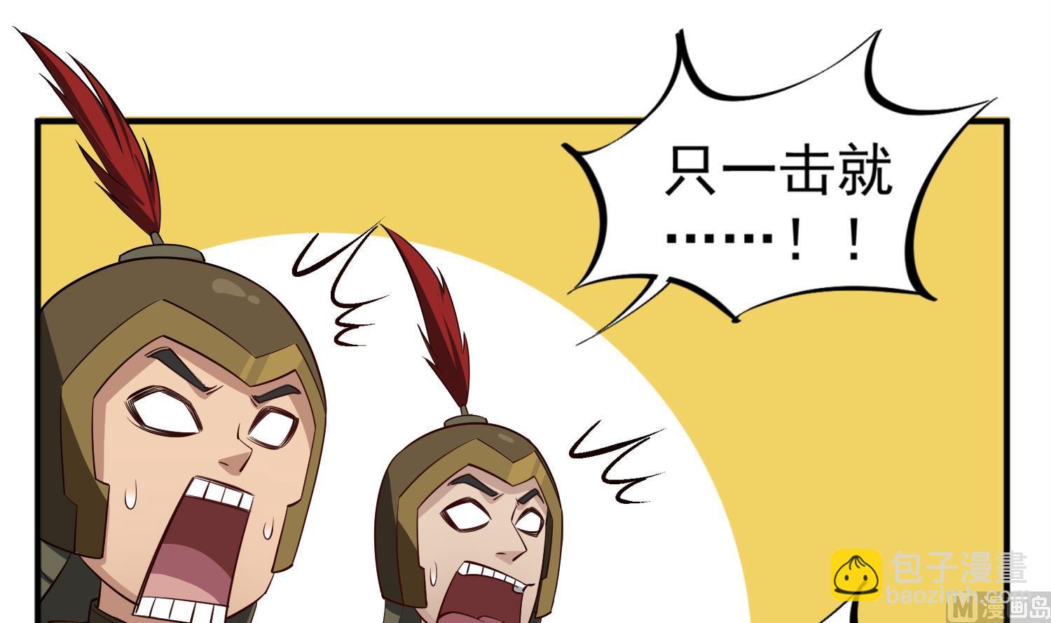 第94话 最强兵种现身(1/2)-第94话