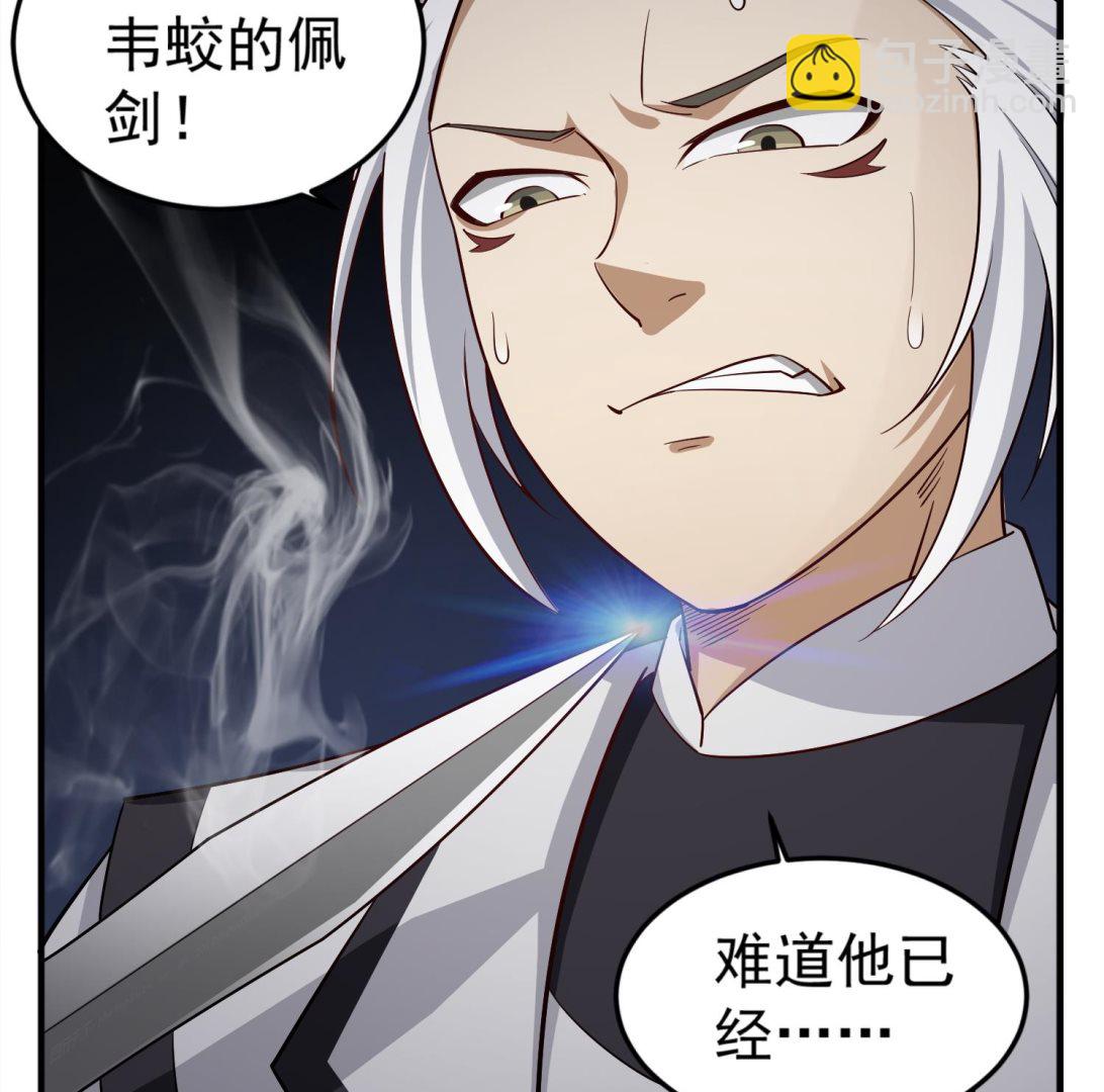 第94话 最强兵种现身(1/2)-第94话