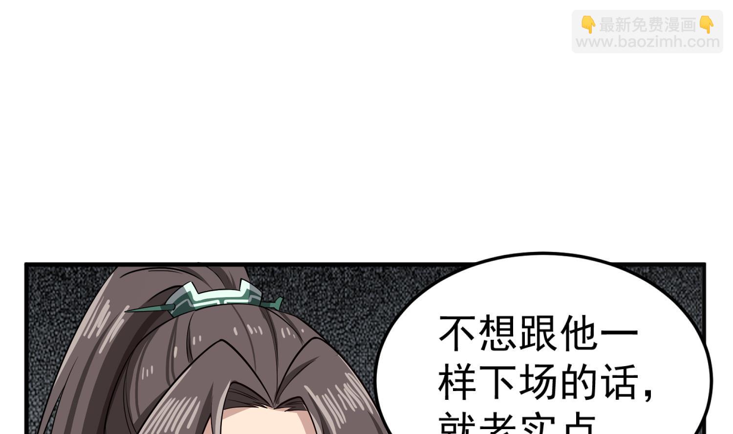 第94话 最强兵种现身(1/2)-第94话