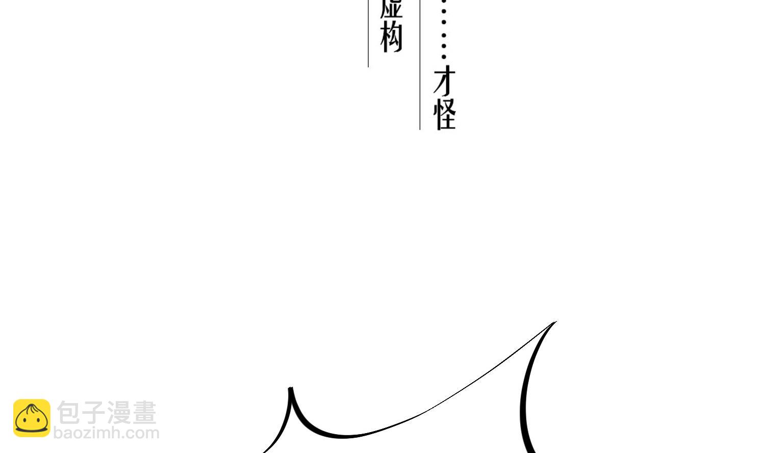 第94话 最强兵种现身(1/2)-第94话