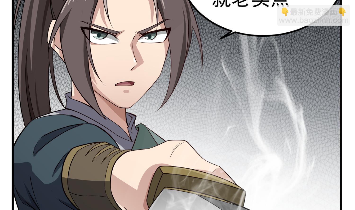 第94话 最强兵种现身(1/2)-第94话