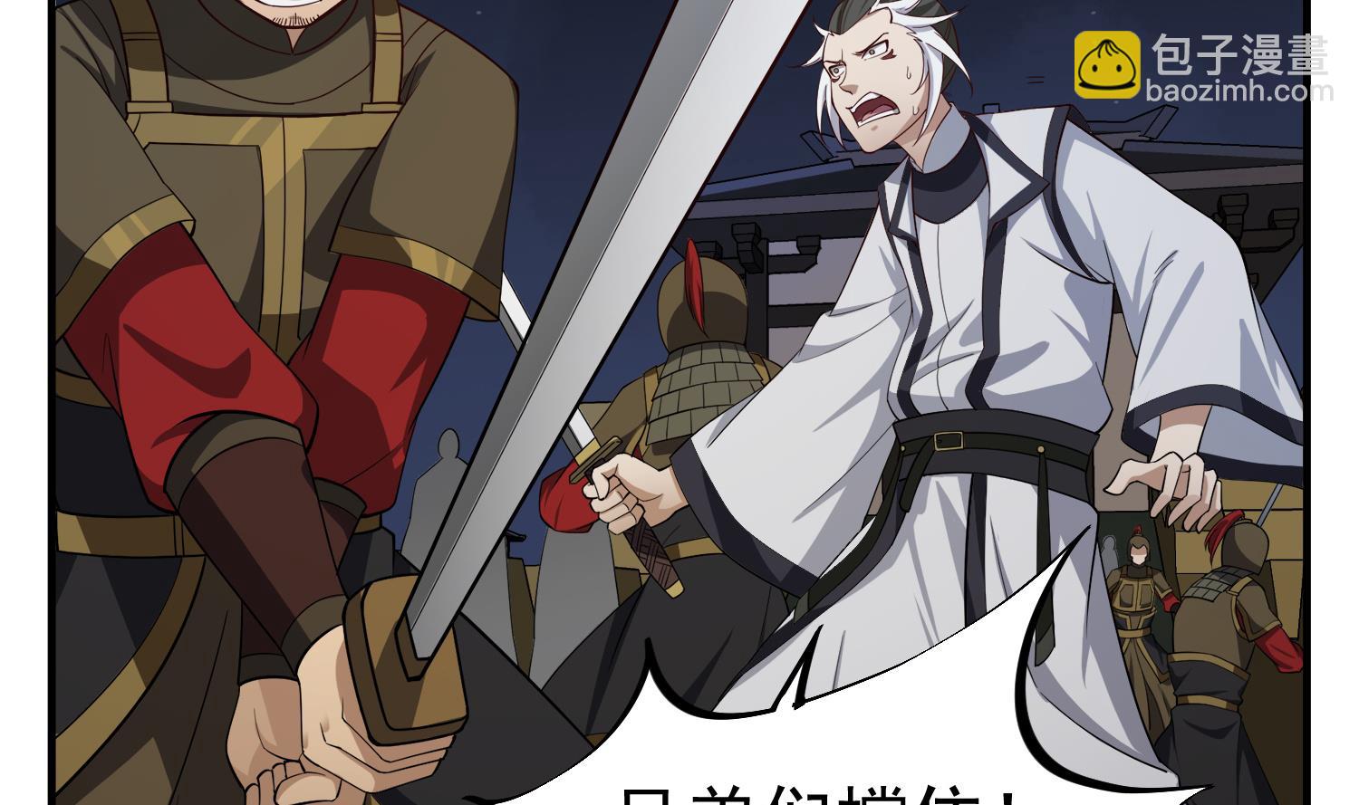 第94话 最强兵种现身(1/2)-第94话