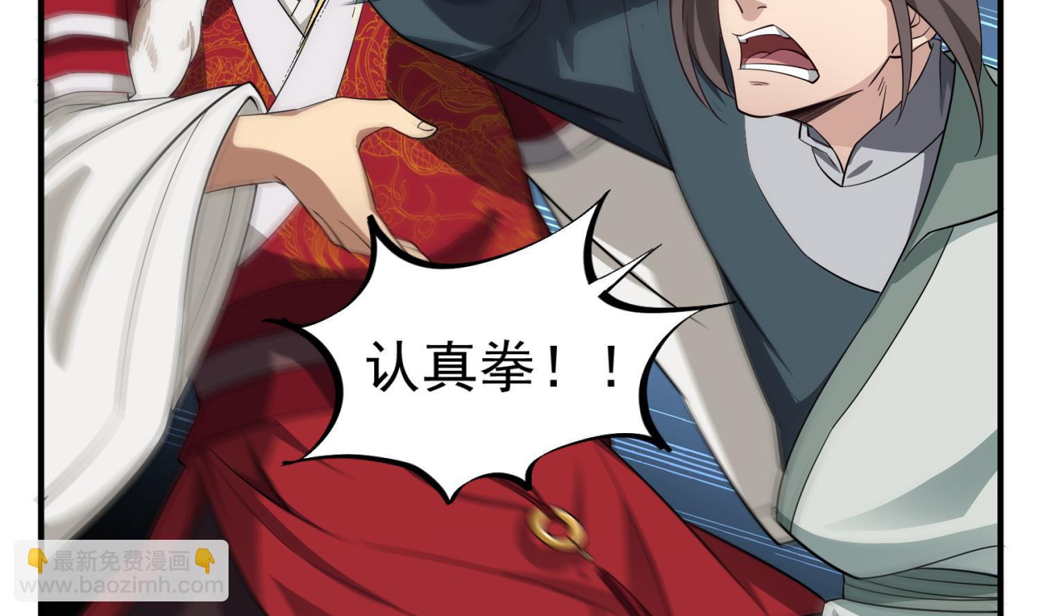 第96话 朕封你为太子(1/2)-第96话