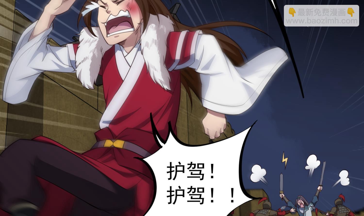 第96话 朕封你为太子(1/2)-第96话