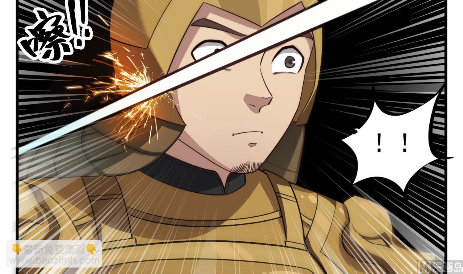 第98话 天子之怒(1/2)-第98话