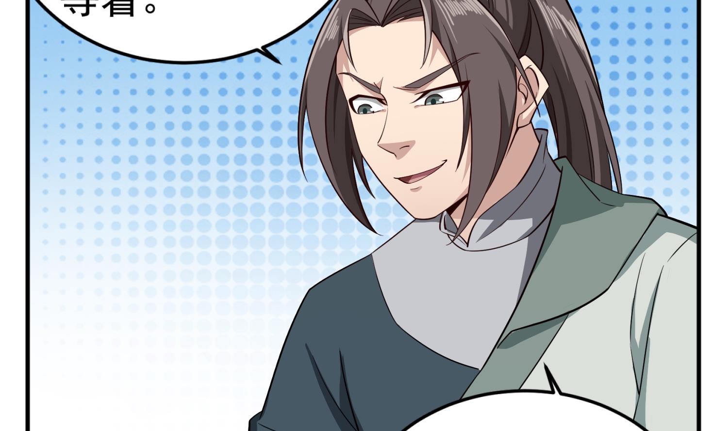 第98话 天子之怒(1/2)-第98话