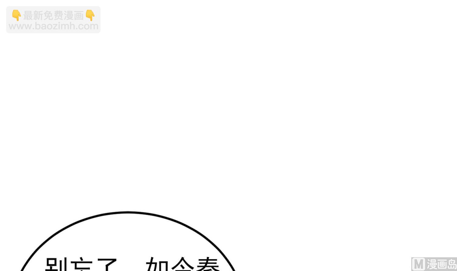 第98话 天子之怒(1/2)-第98话