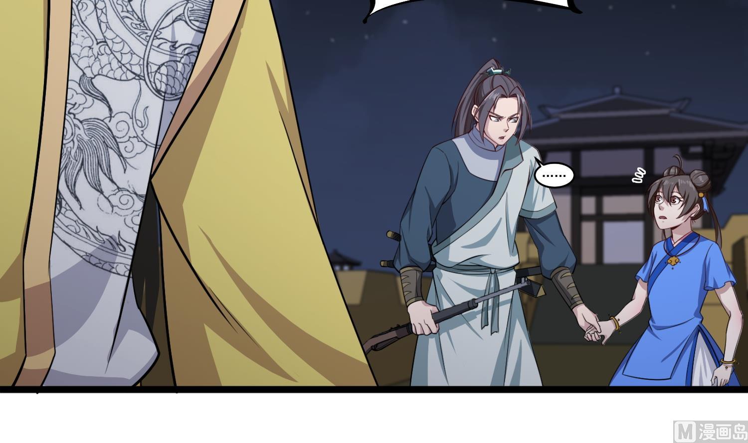 第98话 天子之怒(1/2)-第98话