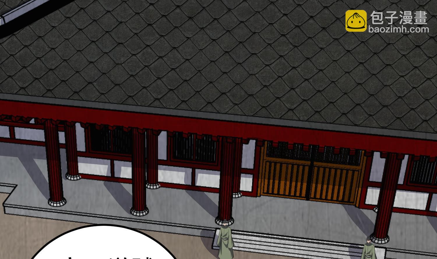 第98话 天子之怒(1/2)-第98话