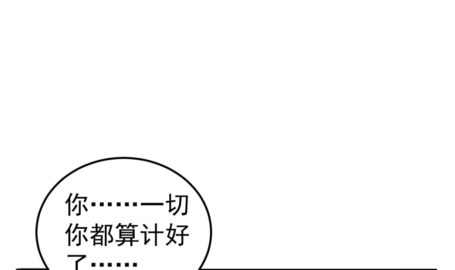 第100话 八柱国(1/2)-第100话