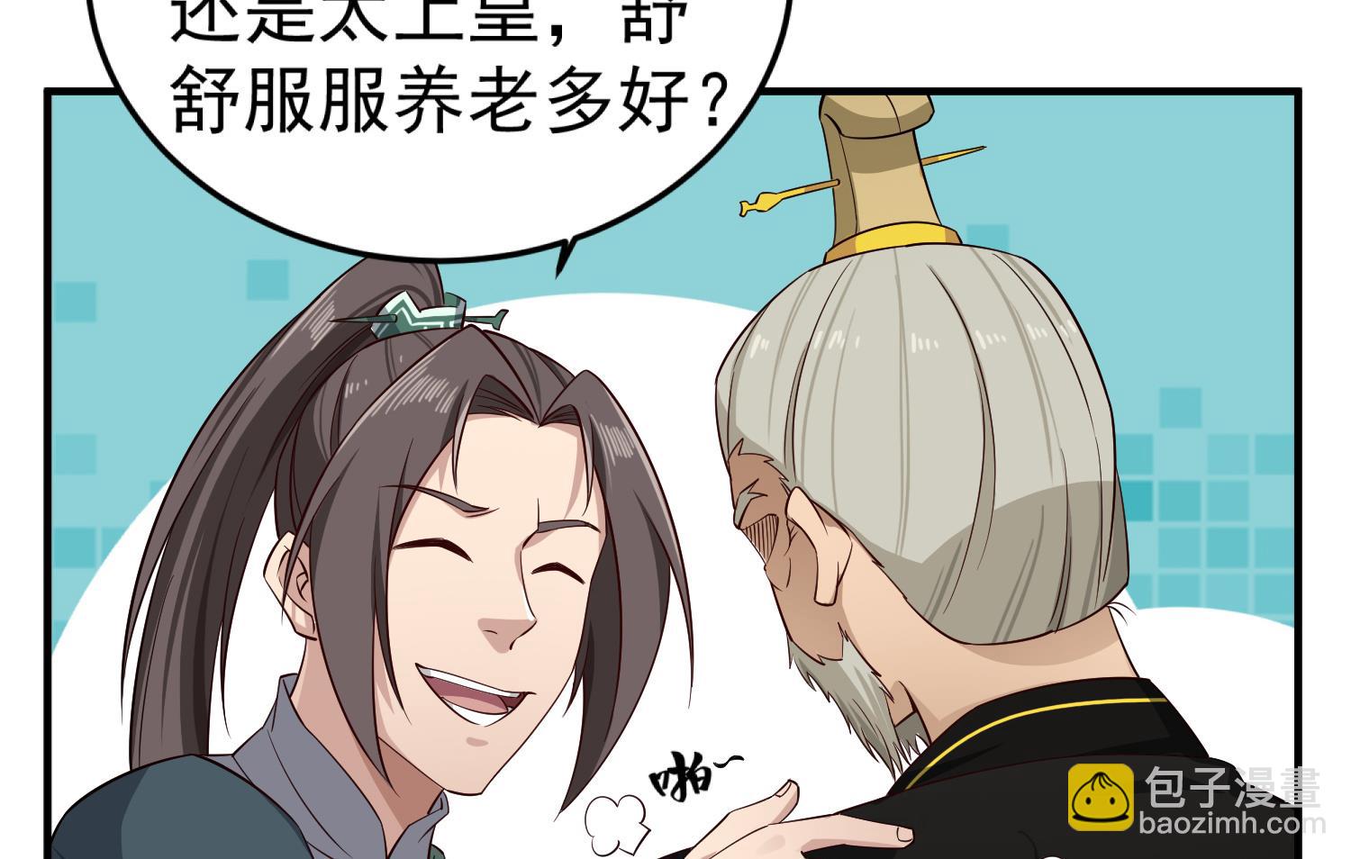 第100话 八柱国(1/2)-第100话