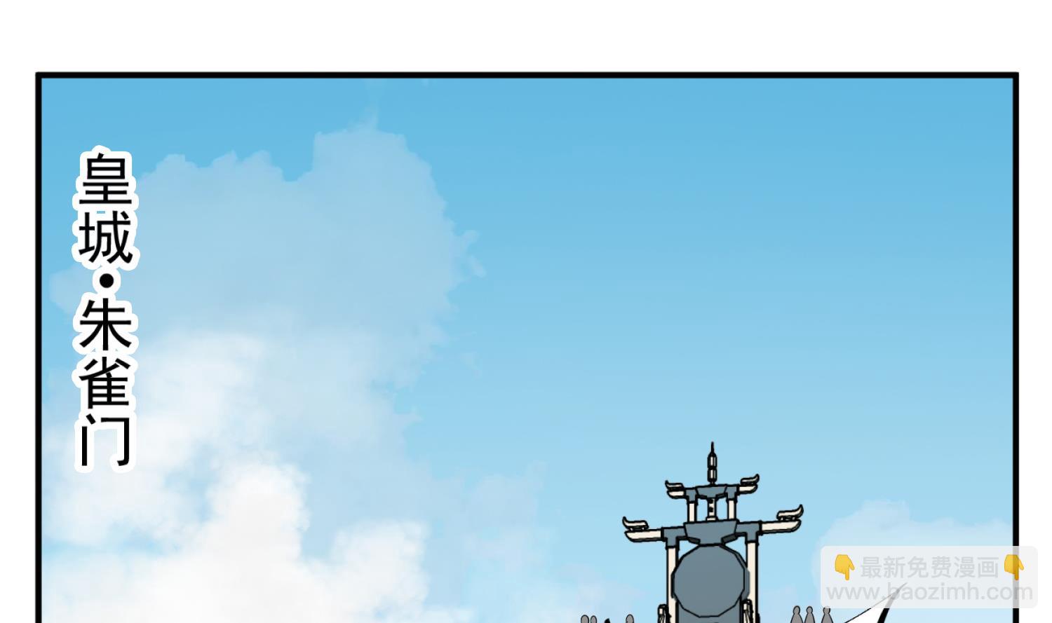 第100话 八柱国(1/2)-第100话