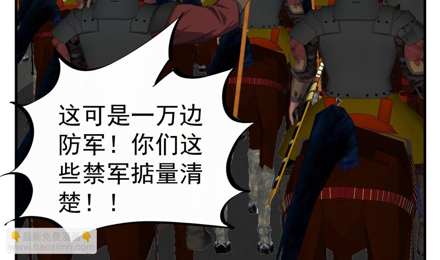 第100话 八柱国(1/2)-第100话