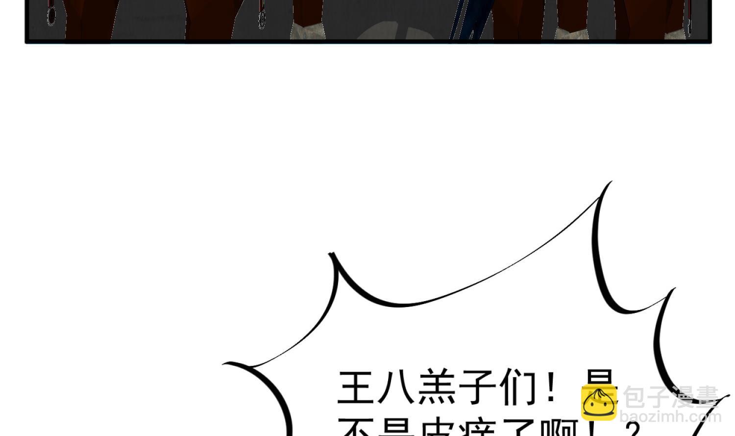 第100话 八柱国(1/2)-第100话