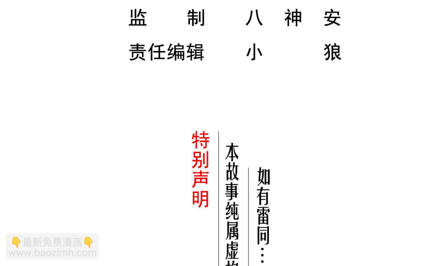 第100话 八柱国(1/2)-第100话