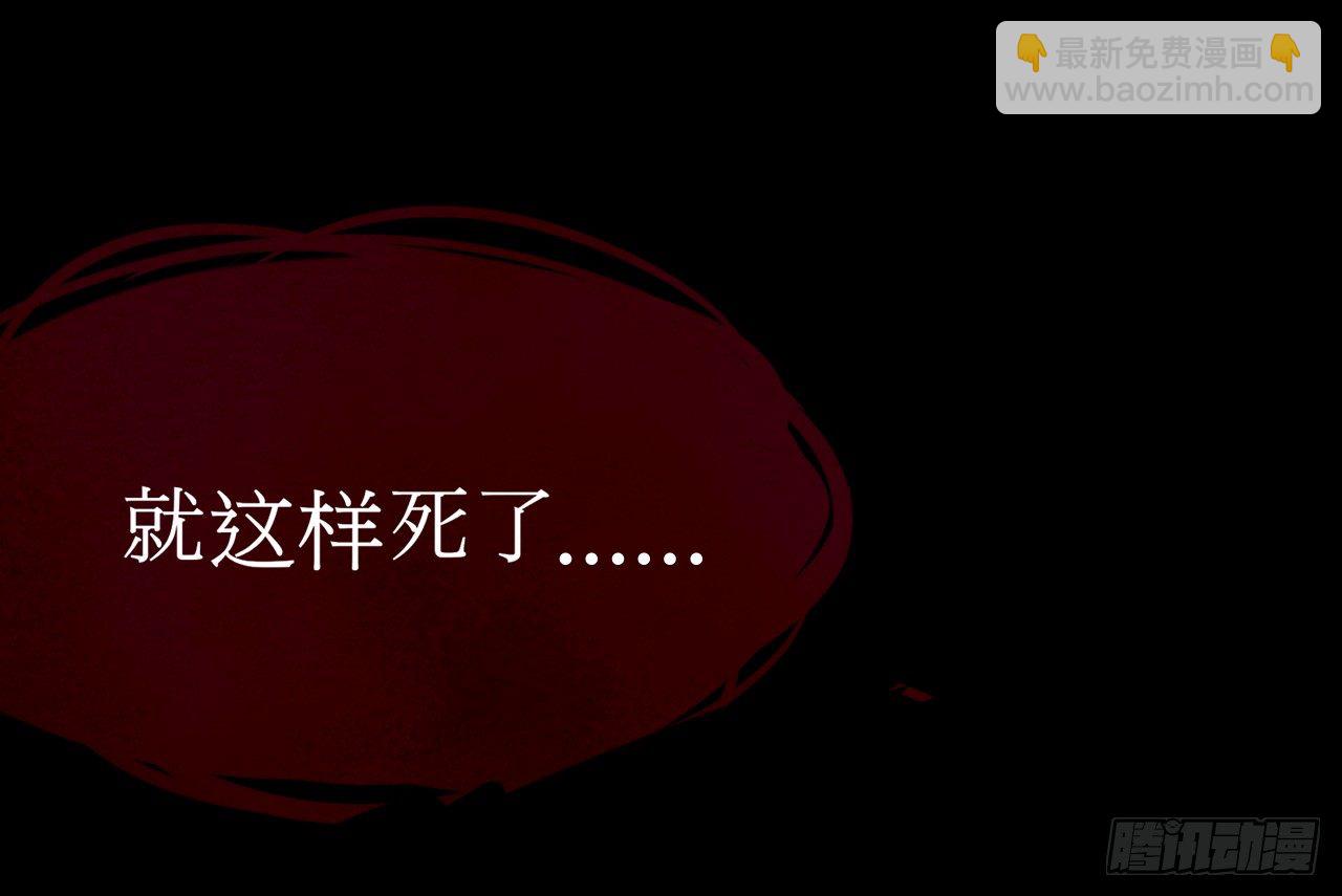 穿越成皇-第2话