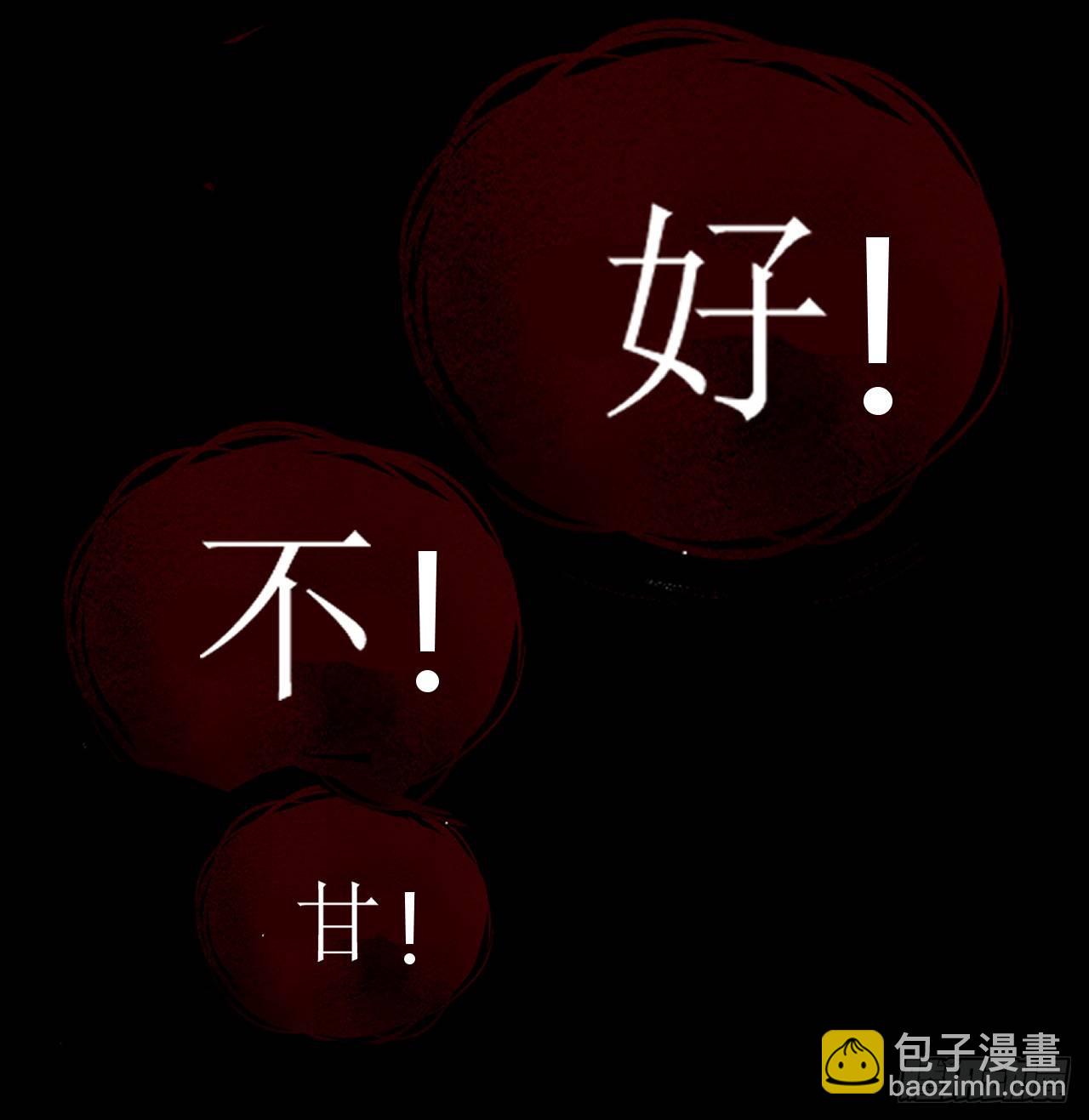 穿越成皇-第2话