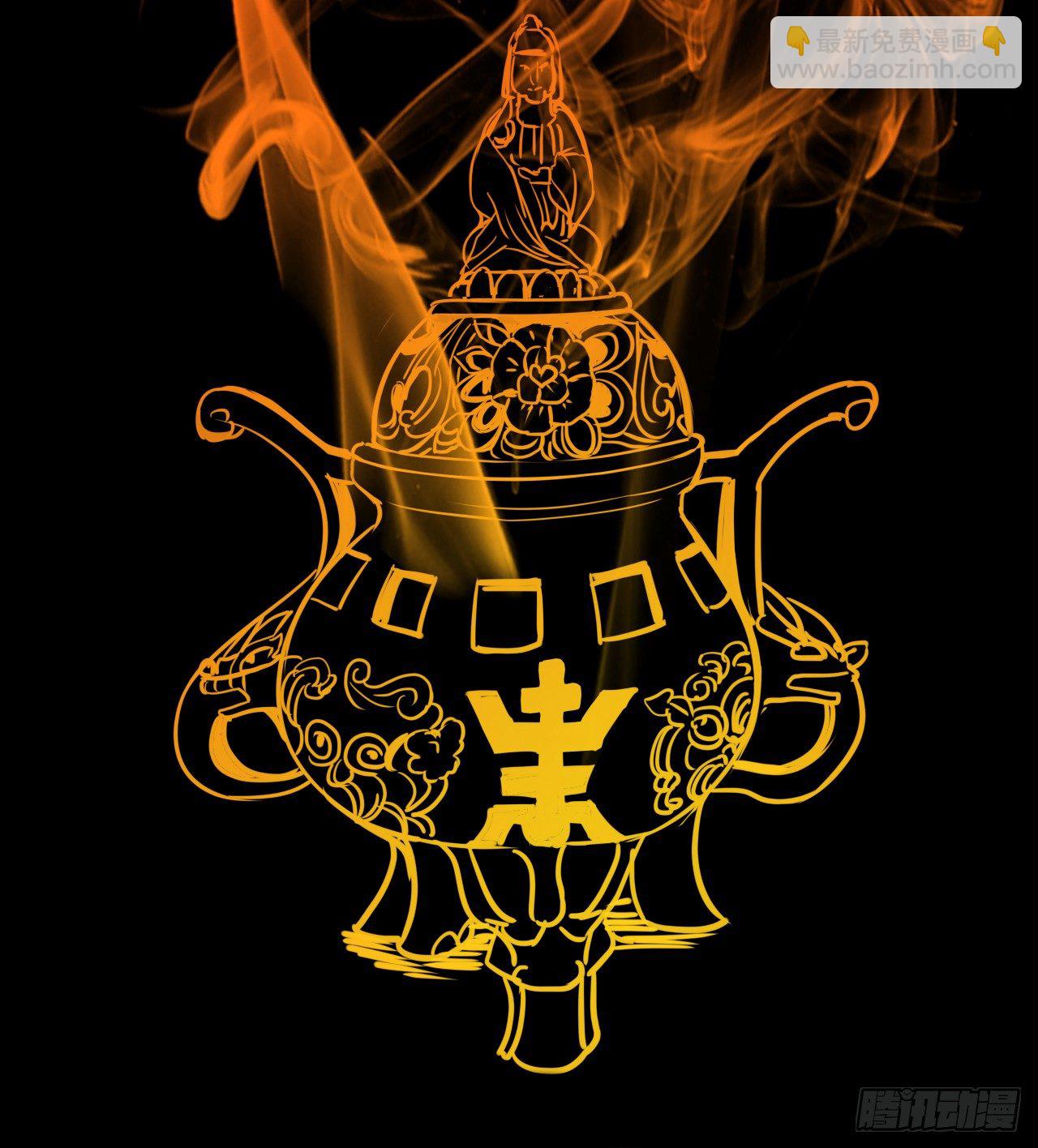 穿越成皇-第2话