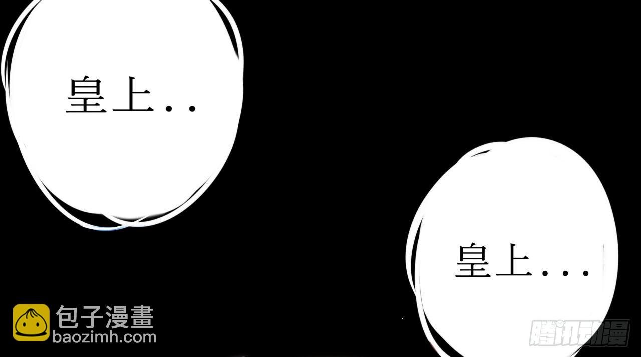 穿越成皇-第2话