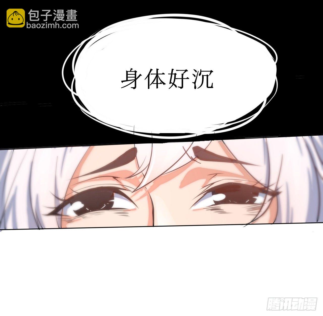 穿越成皇-第2话