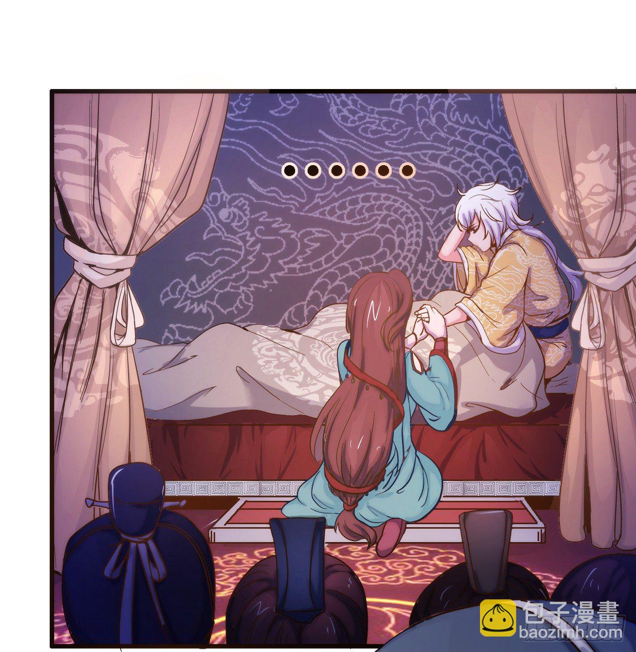 穿越成皇-第2话