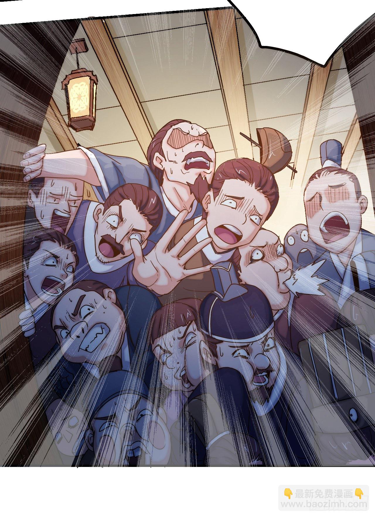 穿越成皇-第2话