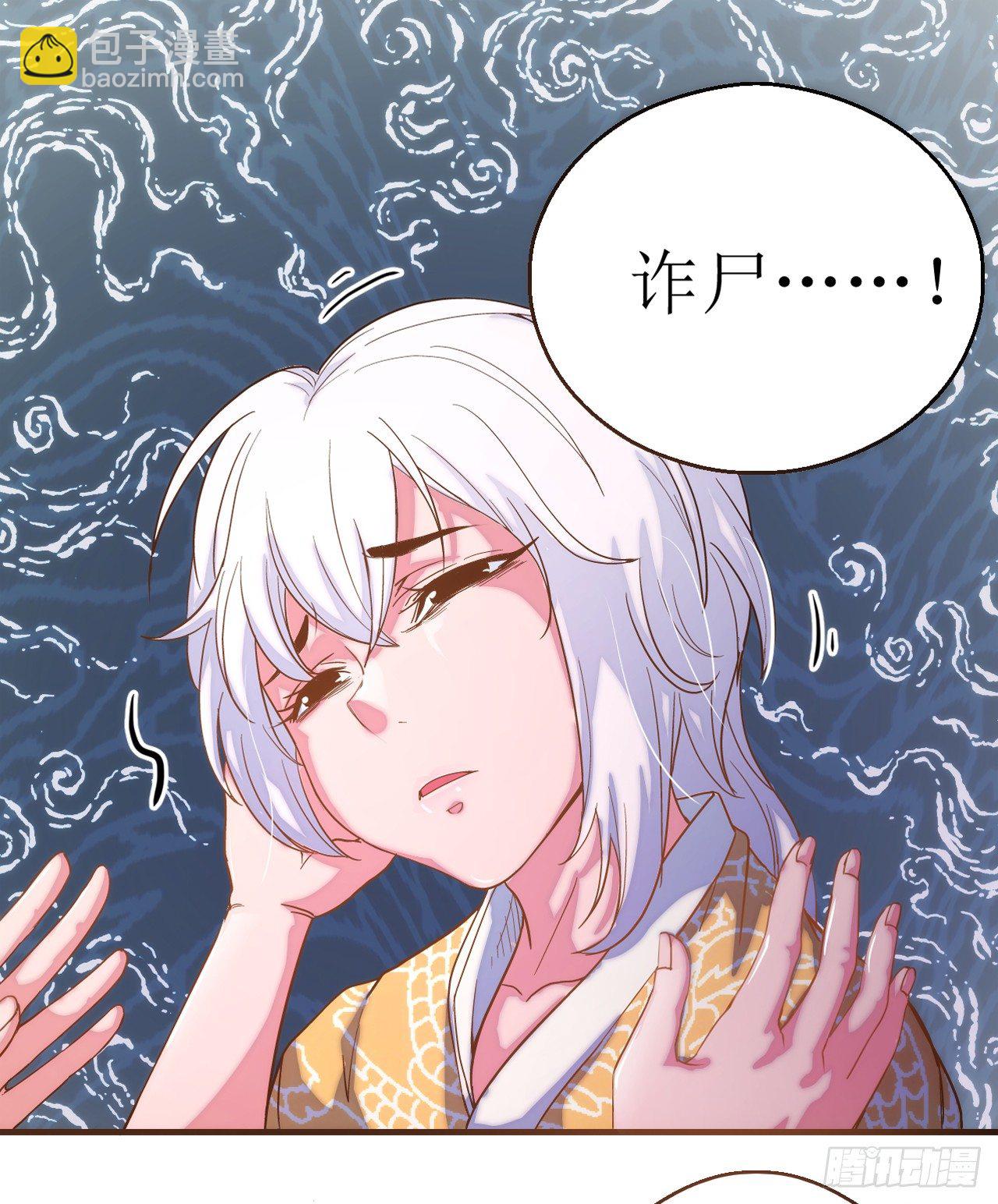 穿越成皇-第2话