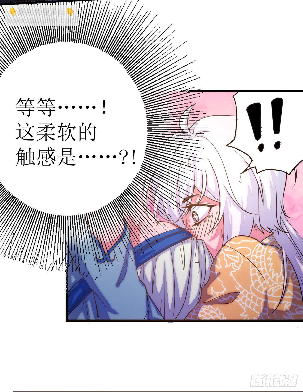 穿越成皇-第2话