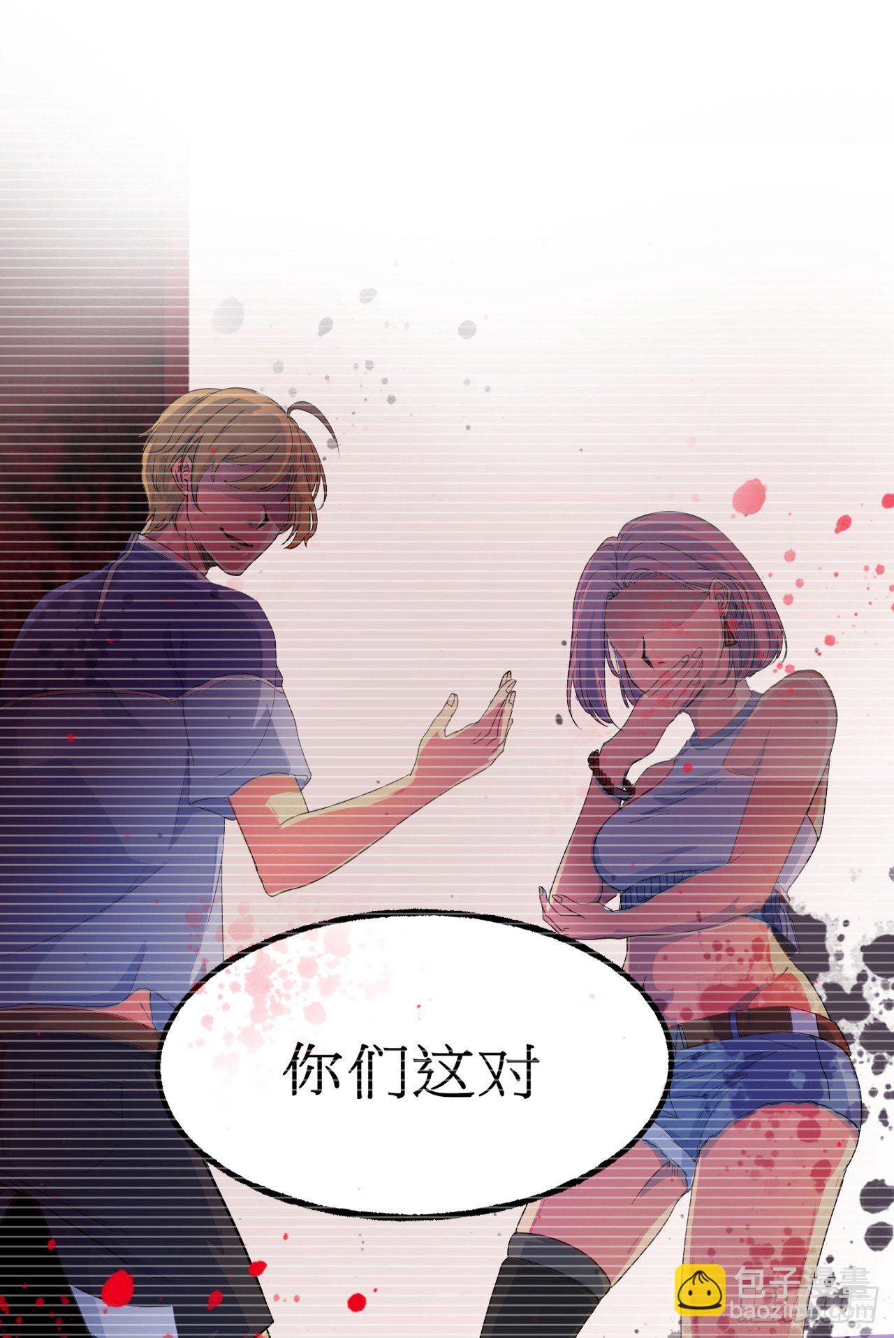 穿越成皇-第2话