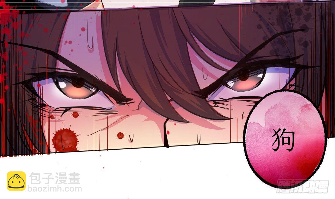 穿越成皇-第2话