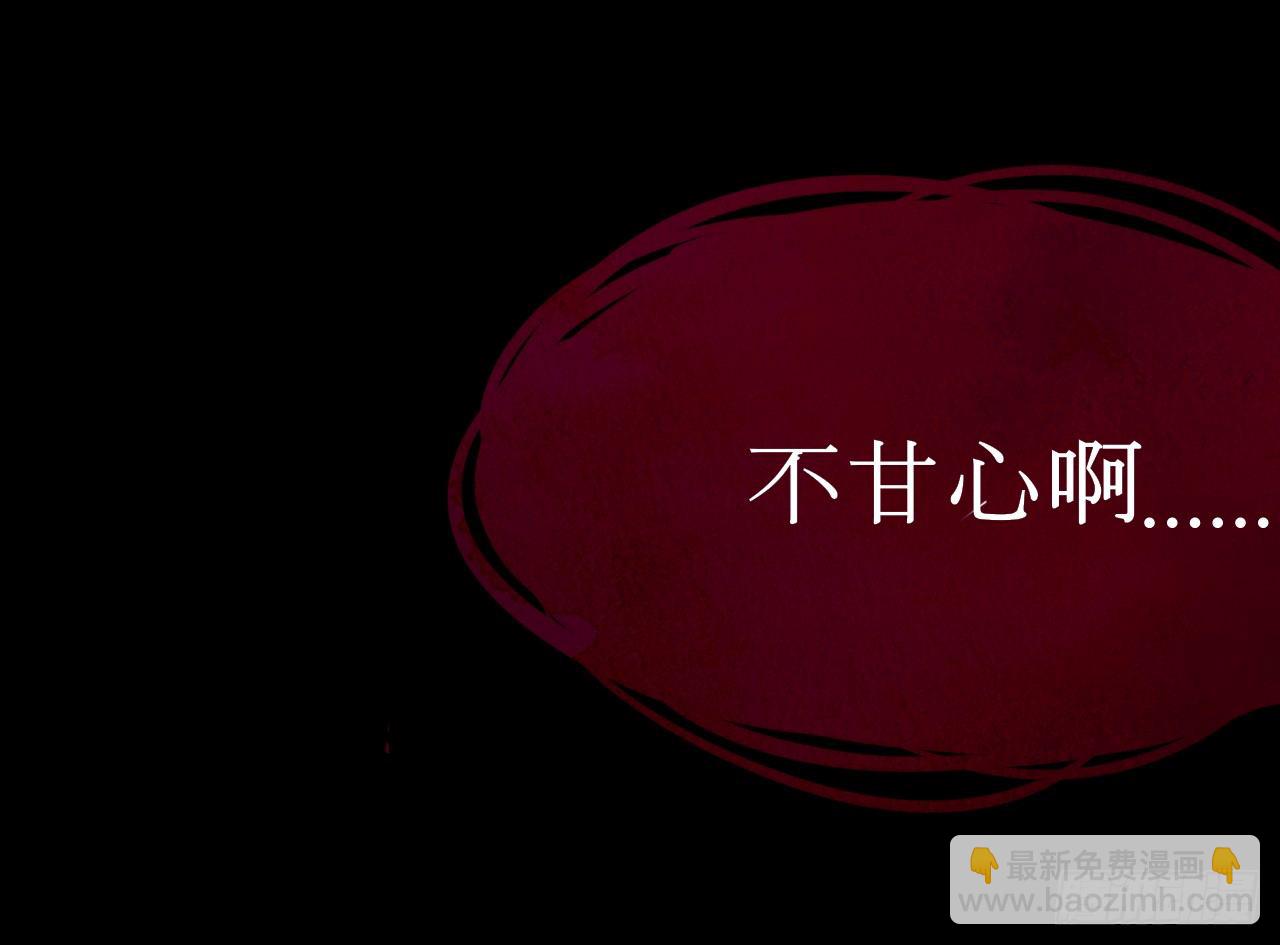 穿越成皇-第2话