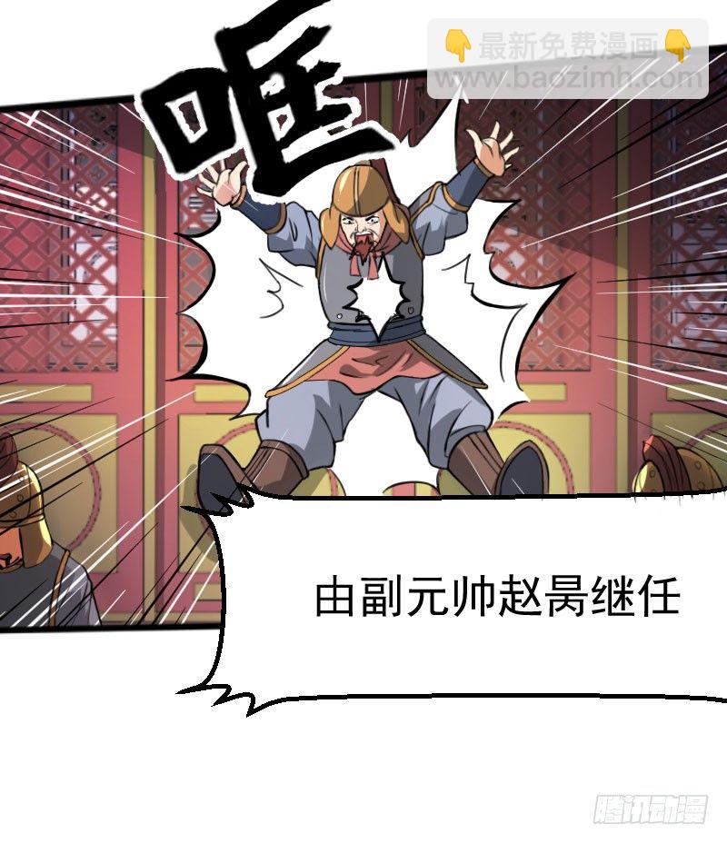 重回皇宫-第12话